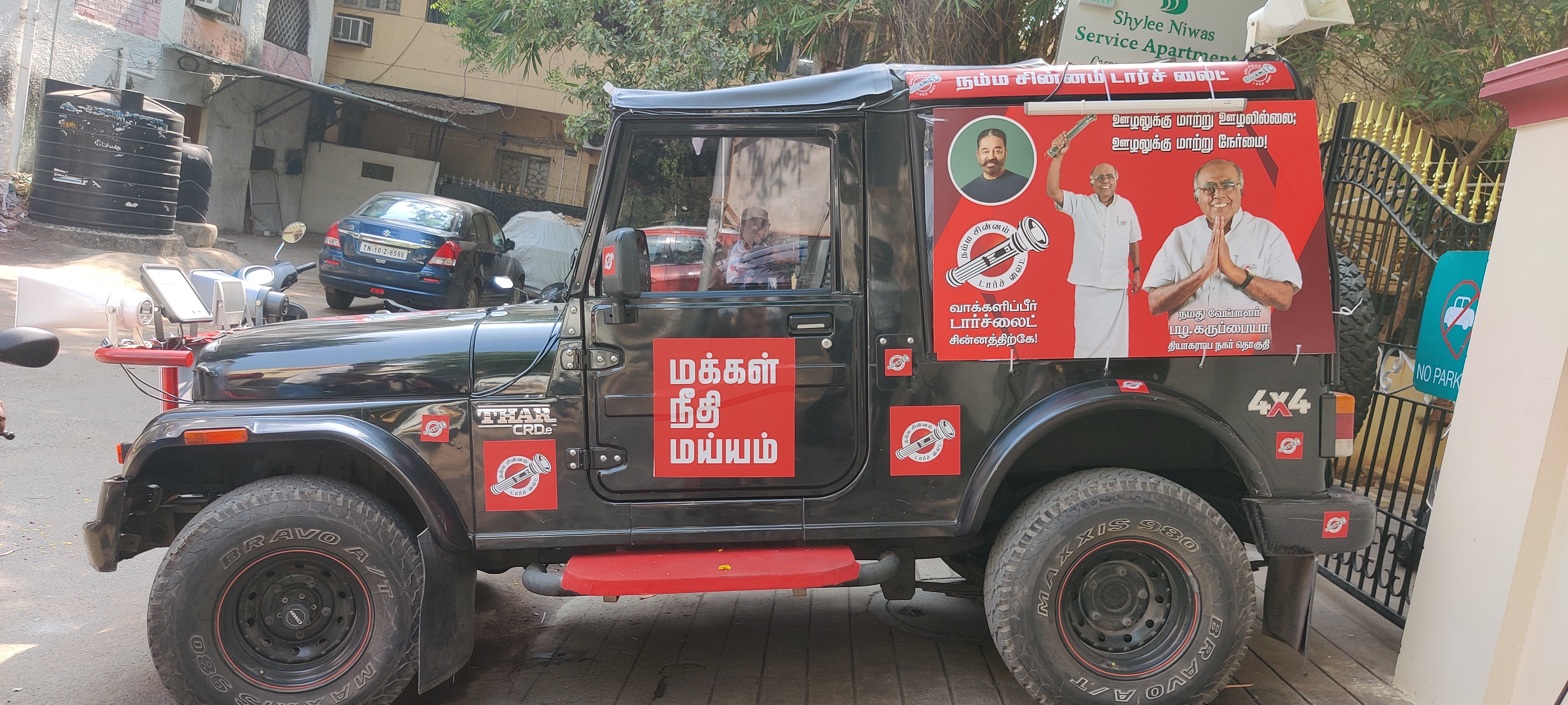 Caravan Fabrication Chennai